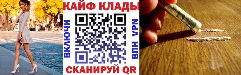 Купить закладку СК  КОКАИН  Псилоцибиновые грибы  Мефедрон  МАРИХУАНА  ГАШ  Макаров