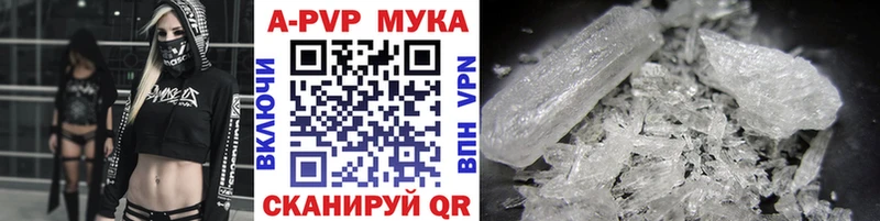 Купить закладки  Макаров  APVP крисы CK 