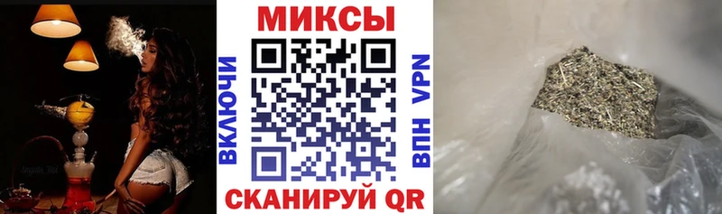 БУТИРАТ бутик  Купить закладки  Макаров 