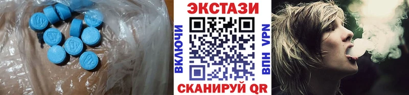 Экстази 280мг  Купить закладки  Макаров 