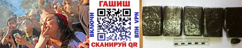 Купить закладки  Макаров  Гашиш 40% ТГК 