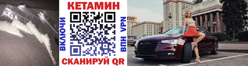Купить где  Макаров  Кетамин ketamine 