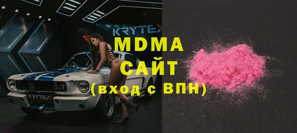 MESCALINE Инта