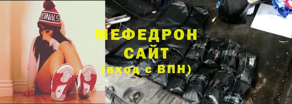 соль ск Инсар
