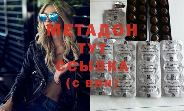 MDMA Premium VHQ Иннополис