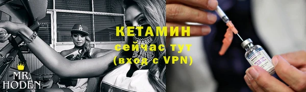 MESCALINE Инта