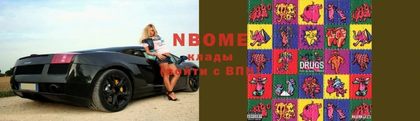 MDMA Premium VHQ Иннополис