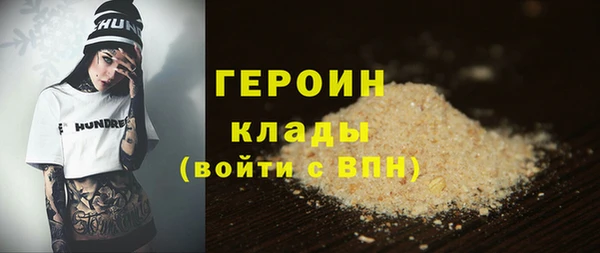 MDMA Premium VHQ Иннополис