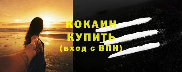 MDMA Premium VHQ Иннополис