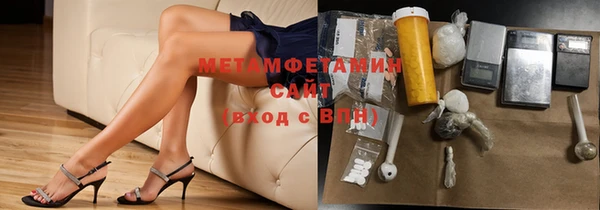 MDMA Premium VHQ Иннополис