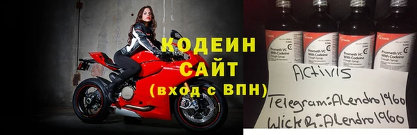 MDMA Premium VHQ Иннополис