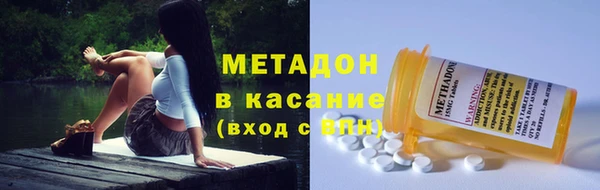 MDMA Premium VHQ Иннополис