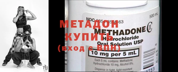 MDMA Premium VHQ Иннополис