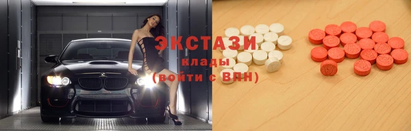 MDMA Premium VHQ Иннополис