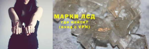 MDMA Premium VHQ Иннополис