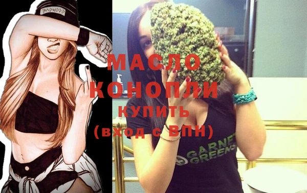 MESCALINE Инта
