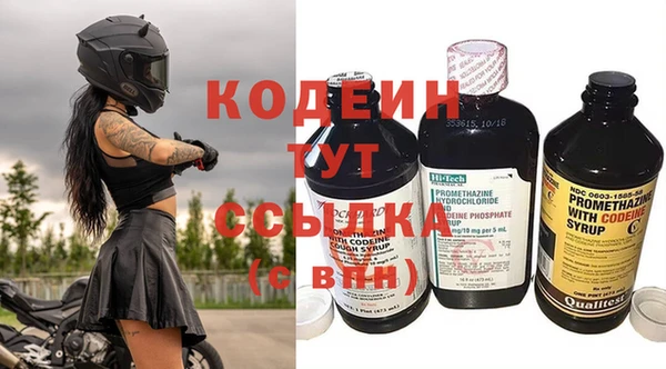MDMA Premium VHQ Иннополис