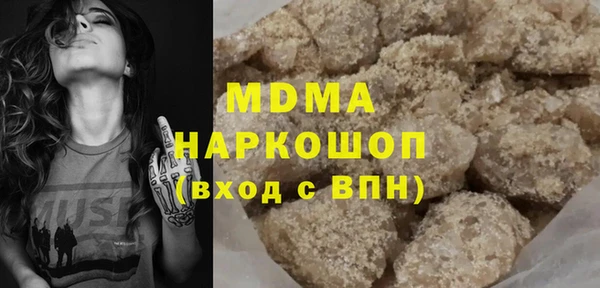 MDMA Premium VHQ Иннополис