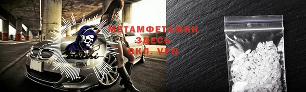 MDMA Premium VHQ Иннополис