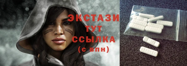 MESCALINE Инта