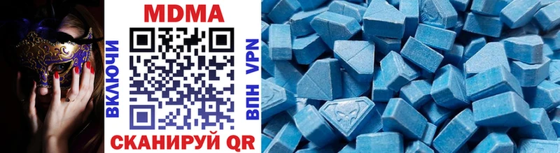 MDMA crystal  Купить закладки  Макаров 
