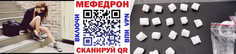 Мефедрон VHQ  Купить где  Макаров 
