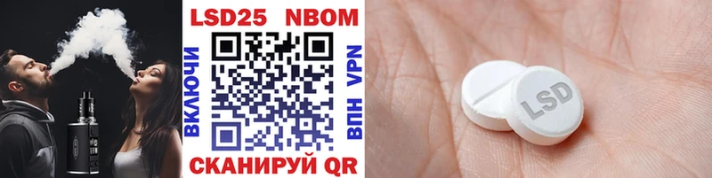 Марки N-bome 1,8мг  Купить закладки  Макаров 