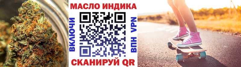 Дистиллят ТГК вейп с тгк Макаров